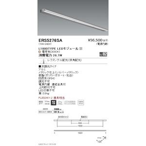遠藤照明 SXX13600SY Synca アウトドアライト LEDフレキシブルテープ 