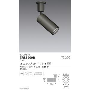 遠藤照明 SXS3027WB LEDスポットライト Synca 超広角配光 46