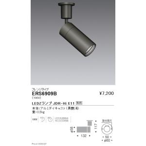 遠藤照明 ERS6909B LEDスポットライト フレンジタイプ Tunable LEDZ LAMP...