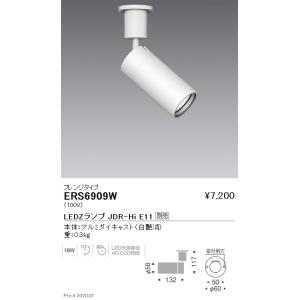 遠藤照明 安心のメーカー保証 【インボイス対応店】RAD458NC（ランプ 