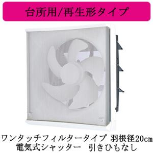 三菱 三菱電機 EX-25EK9-C 標準換気扇 居間用 クリーン