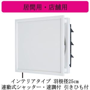 三菱（MITSUBISHI） 三菱電機 EX-20RK9-C 標準換気扇 居間用 格子