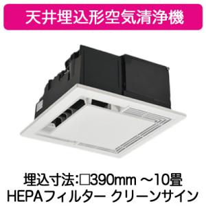 パナソニック F-PML20 天井埋込形空気清浄機 エアシー 10畳用 「ナノイー」搭載 ニオイセンサー ハウスダストセンサー付 エコナビ 【〜10畳】｜takaramart