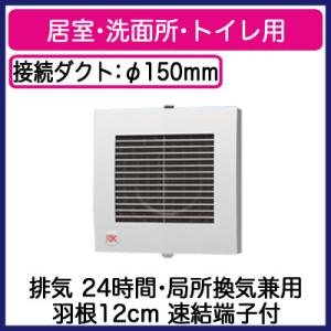 三菱（MITSUBISHI） V-20MEX3 換気排熱ファン 居間・事務所・店舗用 角