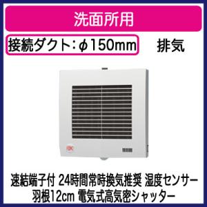 Panasonic パナソニック FY-08PFR9D パイプファン 人感センサー