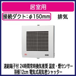 Panasonic パナソニック FY-08PDRY9D パイプファン 人感センサー