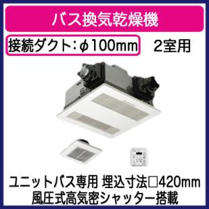 Panasonic（パナソニック） FY-13UG6V バス換気乾燥機 バスカン 電気式