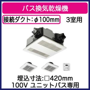 Panasonic（パナソニック） FY-13UG6V バス換気乾燥機 バスカン 電気式