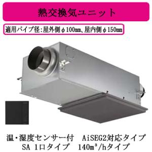 Panasonic パナソニック FY-80VBD3N-W 住宅用熱交気調