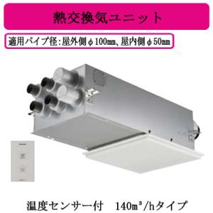 新品　ベン石温熱器 ベン石Q 温熱治療器