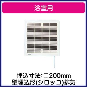 Panasonic（パナソニック） FY-24UW5 バス換気乾燥機 バスカン 電気式