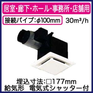 パナソニック FY-17CAS6-W 天井埋込形換気扇 給気専用 常時換気 ルーバーセットタイプ 電...