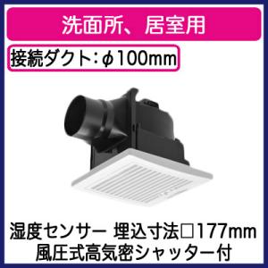 天井埋込換気扇　パナソニック　FY-17CR8V Panasonic パナソニック FY-17CR8V 天井埋込形換気扇 ルーバー