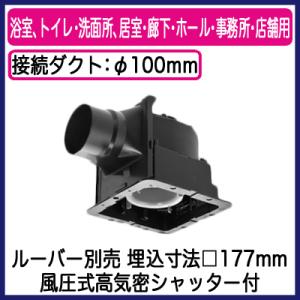 Panasonic（パナソニック） FY-38S7 天井埋込形換気扇 ルーバーセット