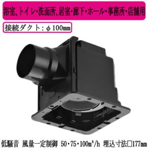 Panasonic（パナソニック） FY-24CPK8 天井埋込形換気扇 2室換気用