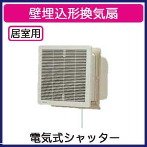 Panasonic（パナソニック） FY-20EEP6 インテリア形換気扇 居室・店舗