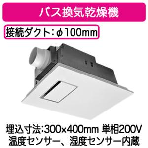 パナソニック FY-22UG7E バス換気乾燥機 バスカン 電気式 天井埋込形 PTCセラミックヒー...