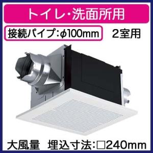 24年製 パナソニック 換気扇【FY-24CPKS8】二室用・ルーバーセット 楽天市場】FY-24CPKS8 天埋換気扇（樹脂）二室用・ルーバー