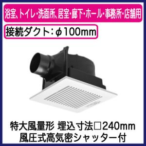 Panasonic パナソニック FY-24CPKS8 天井埋込形換気扇 2室換気用