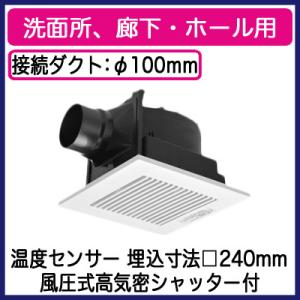 Panasonic（パナソニック） 天井埋め込み型換気扇 FY-27S7 埋込形