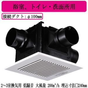 在庫処分 Panasonic FY-24CP6BL FY-24CR8V 換気扇 FY-24CPK8 | 換気扇 | パナソニック Panasonic 天井埋込形換気扇2室