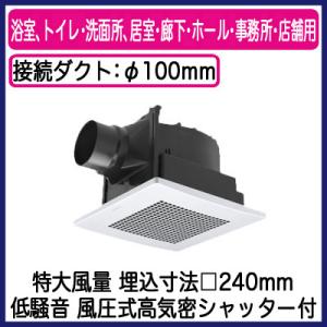 三菱（MITSUBISHI） 三菱電機 VD-20ZXP14-C ダクト用換気扇 天井埋込形