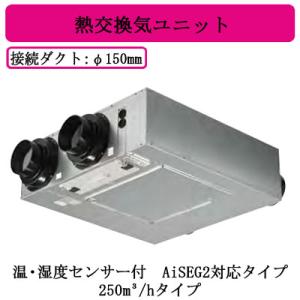 Panasonic（パナソニック） FY-14VBD3A-H 住宅用熱交気調 エアテクト