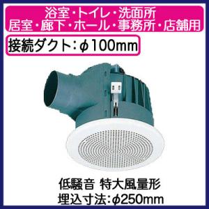 三菱（MITSUBISHI） ○三菱電機 VL-08ZFH2 ロスナイ セントラル換気