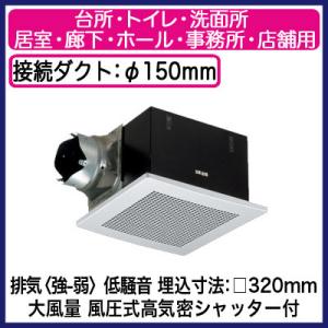 Panasonic（パナソニック） FY-24CPKS8 天井埋込形換気扇 2室換気用