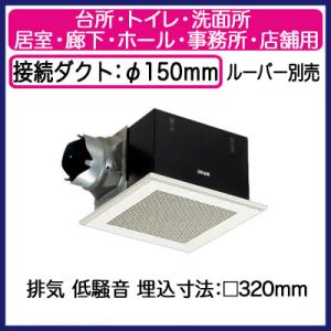 Panasonic（パナソニック） 換気扇 天井埋込形換気扇 【FY-32BS7】 低