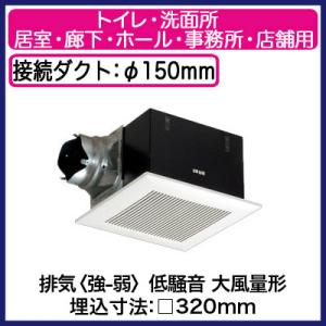 パナソニック FY-38BK7H ルーバー式換気扇 FY-38BK7H/55 天井埋込形換気扇 ルーバーセットタイプ Panasonic