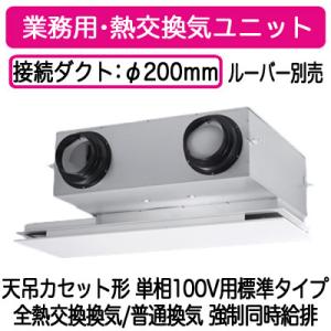 Panasonic（パナソニック） ミニシロッコファン [FY-21CT1-HP] 三相