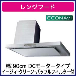 Panasonic パナソニック FY-9DPG2L-S サイドフード AC100V LED照明