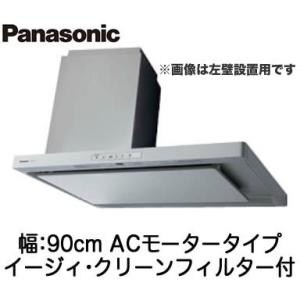 Panasonic（パナソニック） レンジフード Panasonic JUAS81AH2M(R/L