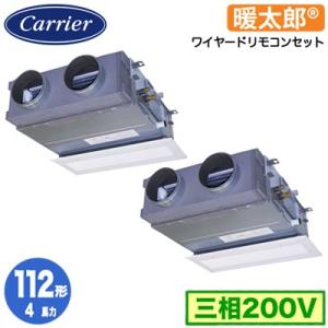日本キヤリア GBHB11211MUB (4馬力 三相200V ワイヤード 吸込ハーフパネル) 業務...