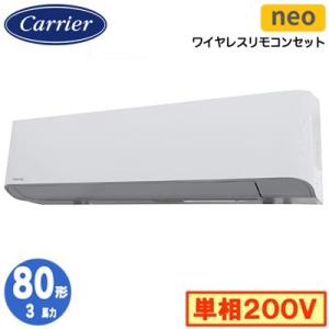 TOSHIBA（東芝） 日本キヤリア GKHA08011XU (3馬力 三相200V