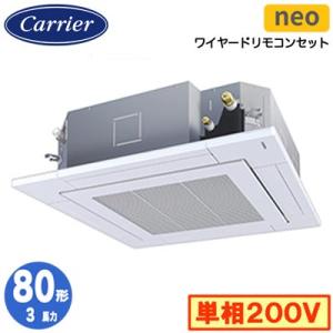 新品 三菱電機 サーキュレーター【AC-90S3-C】 2個セット 楽天市場】三菱 AC-90S3-C サーキュレーター 窓・居間用 8〜12畳