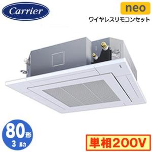 三菱 三菱電機 AC-90S3-C サーキュレーター スタンダードタイプ