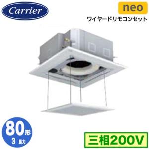 三菱 三菱電機 AC-90S3-C サーキュレーター スタンダードタイプ