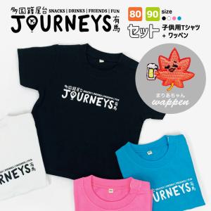 タオル フェイスタオル 有馬温泉 お土産 有馬 さらさら ふわふわ 薄手