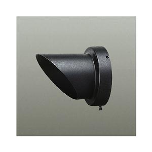 大光電機 LZW-93425XB LEDアウトドアスポットライト 灯具のみ φ35 12V