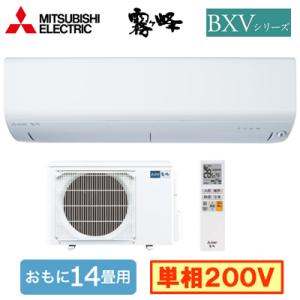 三菱電機 MSZ-BXV4024S (おもに14畳用) ルームエアコン 霧ヶ峰 BXVシリーズ 20...