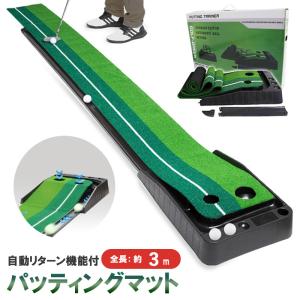 正規販売店 パターゴルフシミュレーター EXPUTT RG イーエックスパット