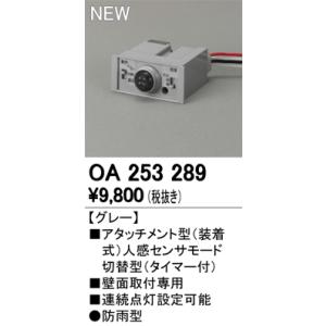 大光電機 DP-37651 シーリングファン用 延長パイプ 600mm 照明器具部材