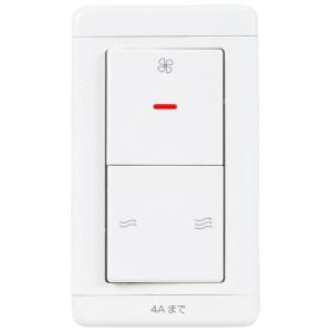 三菱 三菱電機 P-04SW2 壁スイッチ 換気扇用システム部材