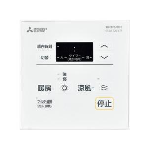 三菱 三菱電機 P-04SWL2 24時間換気システム用コントロール