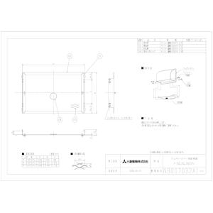 三菱（MITSUBISHI） 三菱電機 P-13GL6 給排気グリル ロスナイ