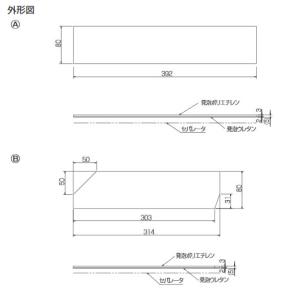 三菱 三菱電機 PAC-SH96SG 業務用エアコン 部材 吹出ガイド : タカラ