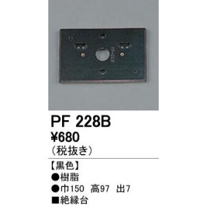 法人様限定】パナソニック NTN81997KLI9 電源ユニット 168W調光タイプ