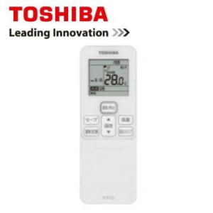 日本キヤリア RBC-ATX41 業務用エアコン部材 ワイヤレスリモコン操作部